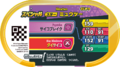 Mewtwo P TrainerTagBattle b.png