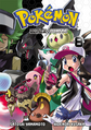 Pokémon Adventures MX volume 50.png