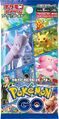S10b Pokémon GO pack.jpg