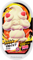 Alcremie 2-3-036.png