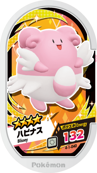 File:Blissey 4-1-040.png