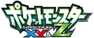 XY & Z logo.png