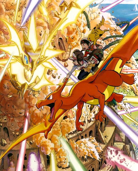 File:Pokémon EX Drawing Yusuke Murata Ultra Necrozma Air Battle Ver. 1.jpg