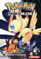 Pokémon Adventures BW FR volume 3.png