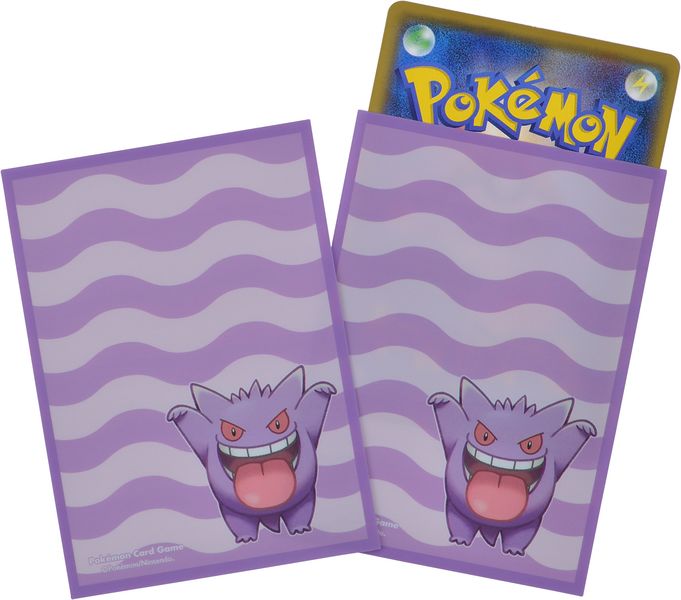 File:Cold Chill of Gengar Sleeves.jpg