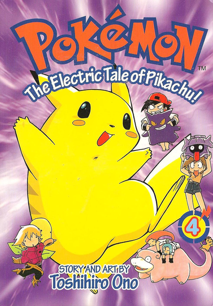 File:Electric Tale of Pikachu CY volume 4.png