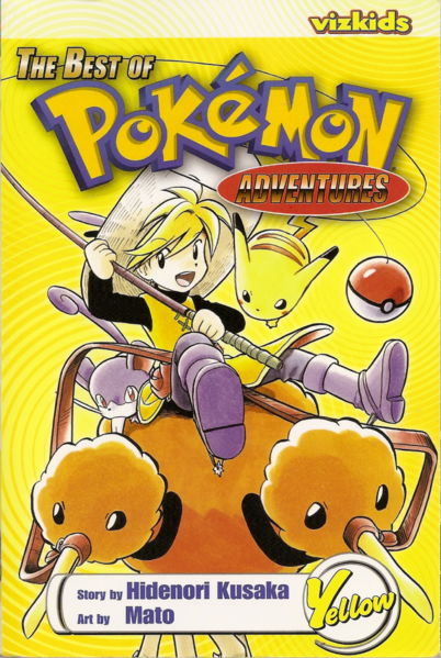 File:Best of Adventures Yellow.png
