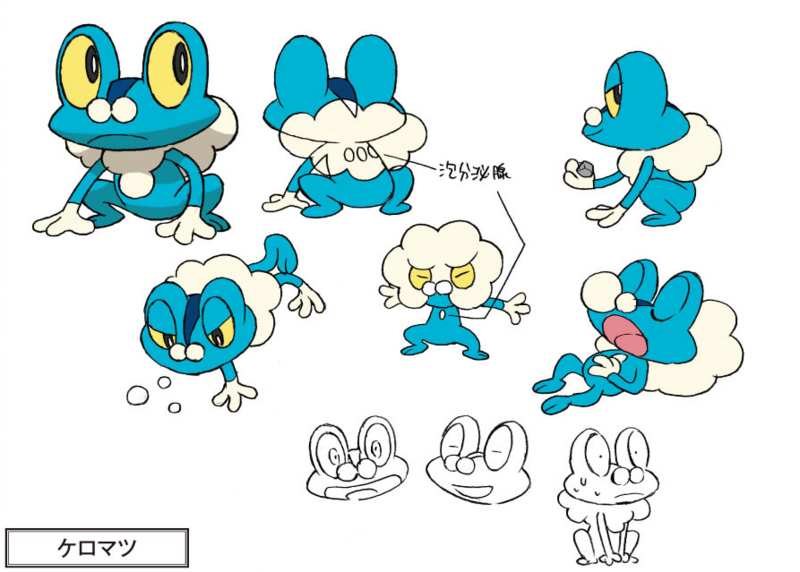 File:Froakie Tumblr concept art.png