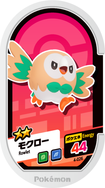 File:Rowlet 4-026.png
