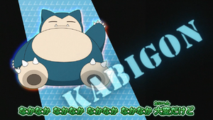 Snorlax OPJ28.png
