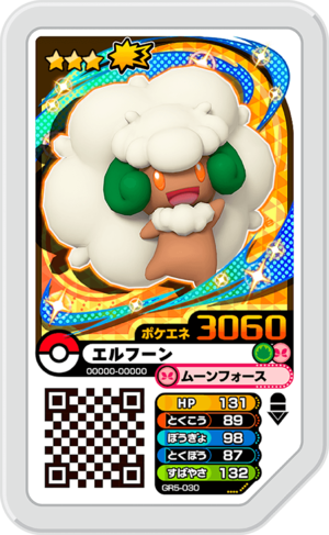 Whimsicott GR5-030.png