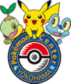 Pokémon Center Yokohama logo Gen VI.png