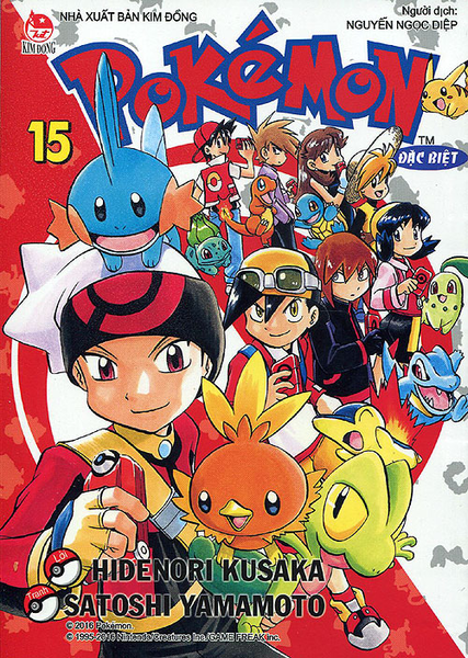 File:Pokémon Adventures VI volume 15.png