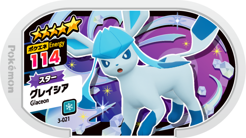File:Glaceon 3-021.png