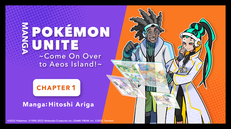 File:Pokémon UNITE Manga Come On Over to Aeos Island.png