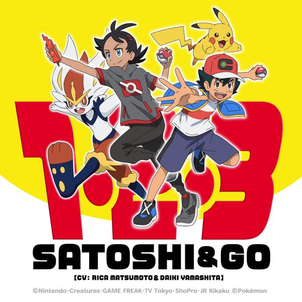 File:One Two Three Satoshi Go cover.png