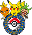 Pokémon Center Fukuoka logo Gen VI.png
