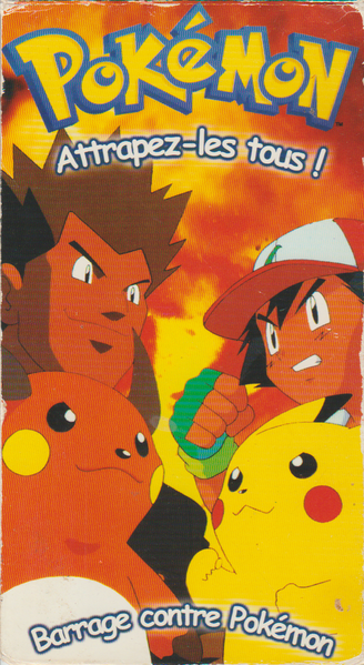 File:Canada French VHS volume 10.png