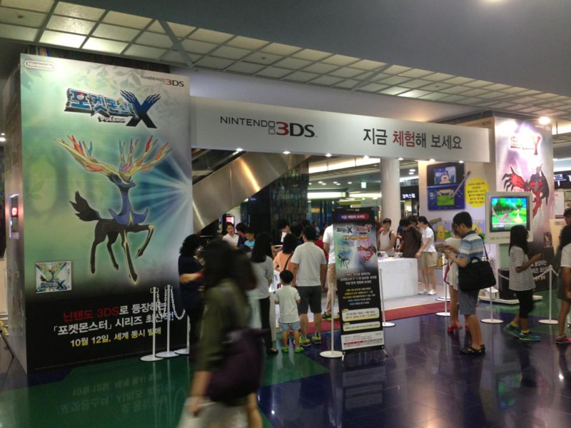 File:XY demo event Korea.png