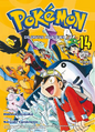 Pokémon Adventures DE volume 14.png