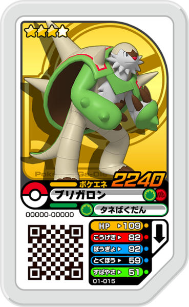File:Chesnaught 01-015.png