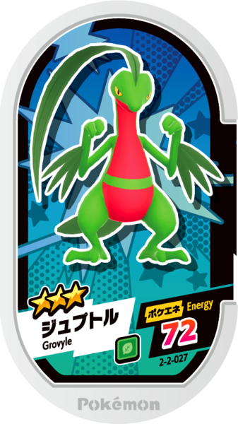 File:Grovyle 2-2-027.png