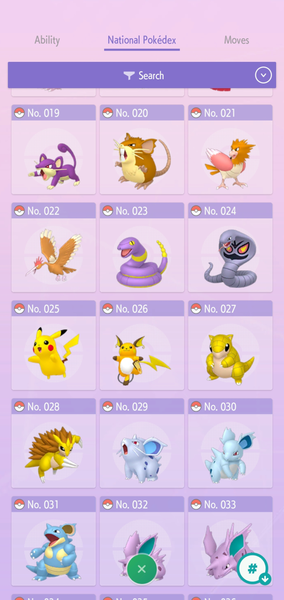 File:Pokédex HOME mobile.png