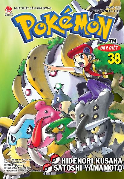 File:Pokémon Adventures VN volume 38 Ed 2.png