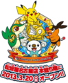 Pokémon Center Nagoya Magikarp art.png