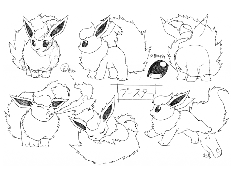 File:Flareon OS concept art.png