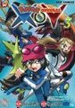 Pokémon Adventures XY TH volume 3 Ed 2.png