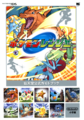 Pokemon Ranger Nintendo Official Guidebook jacket cover.png