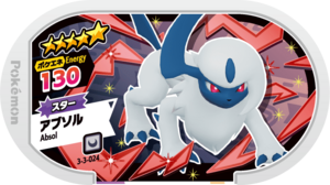 Absol 3-3-024.png