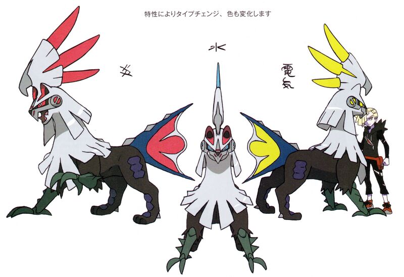 File:Silvally forms SM concept art.jpg