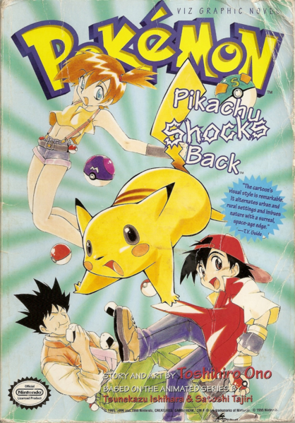 File:Electric Tale of Pikachu VIZ volume 2.png