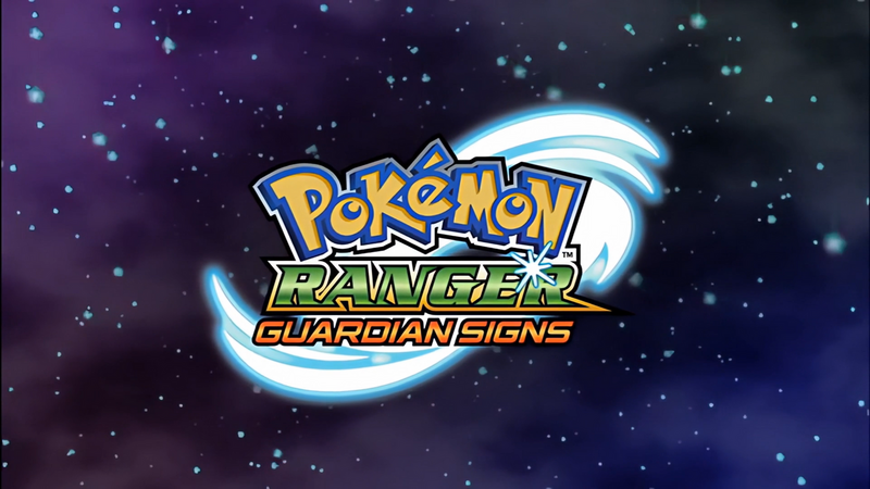 File:Pokémon Ranger Guardian Signs special logo.png
