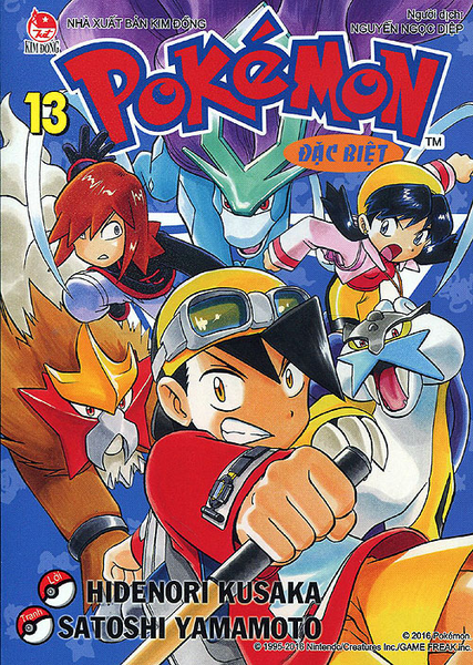 File:Pokémon Adventures VI volume 13.png