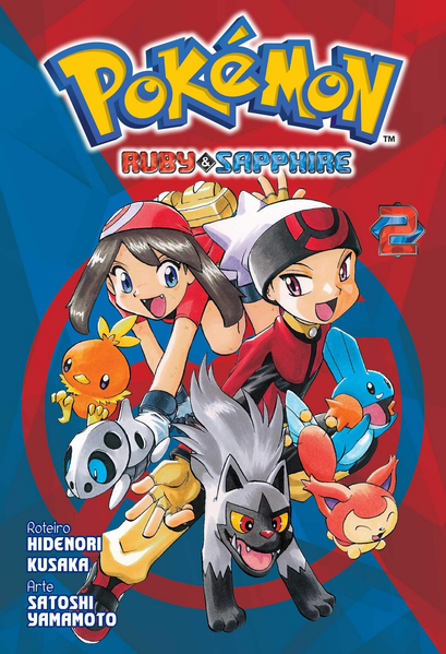 File:Pokémon Adventures BR volume 16.png