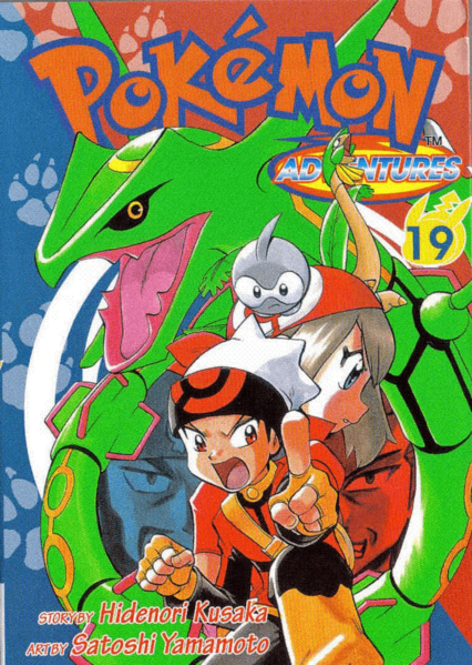 File:Pokémon Adventures CY volume 19.png