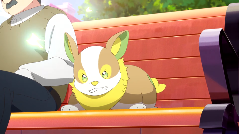 File:Yamper TW.png