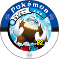 Mamoswine 03 012 BS.png