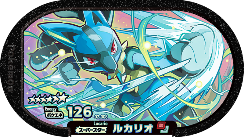 File:Lucario 2-008.png