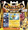Pikachu Libre Special Pack.jpg