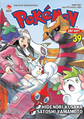 Pokémon Adventures VN volume 39.png