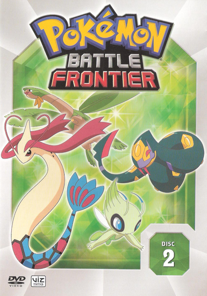 File:Battle Frontier Box Disc 2.png