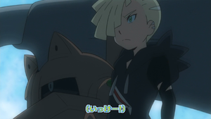OPJ20 Variant 1 Gladion and Type Null.png