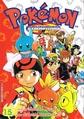 Pokémon Adventures CY volume 15.png
