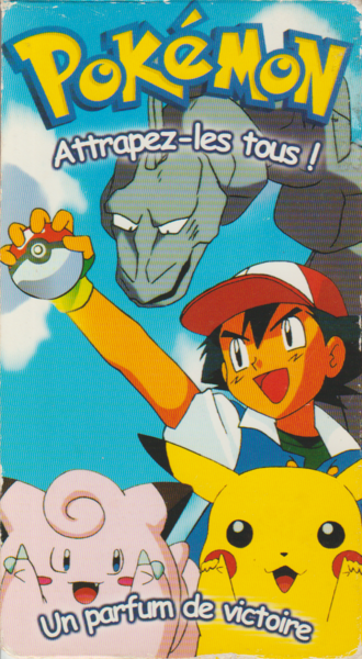 File:Canada French VHS Vol 9.png