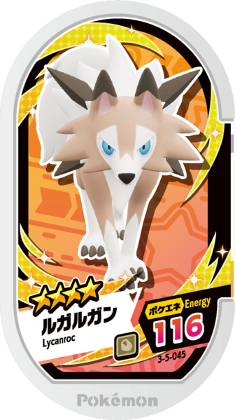 File:Lycanroc 3-5-045.png