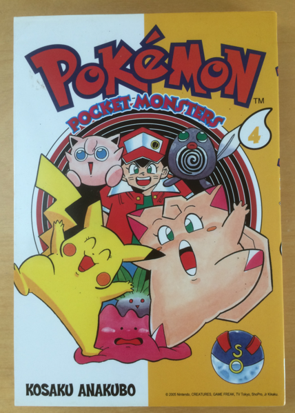 File:Pokémon Pocket Monsters CY volume 4.png